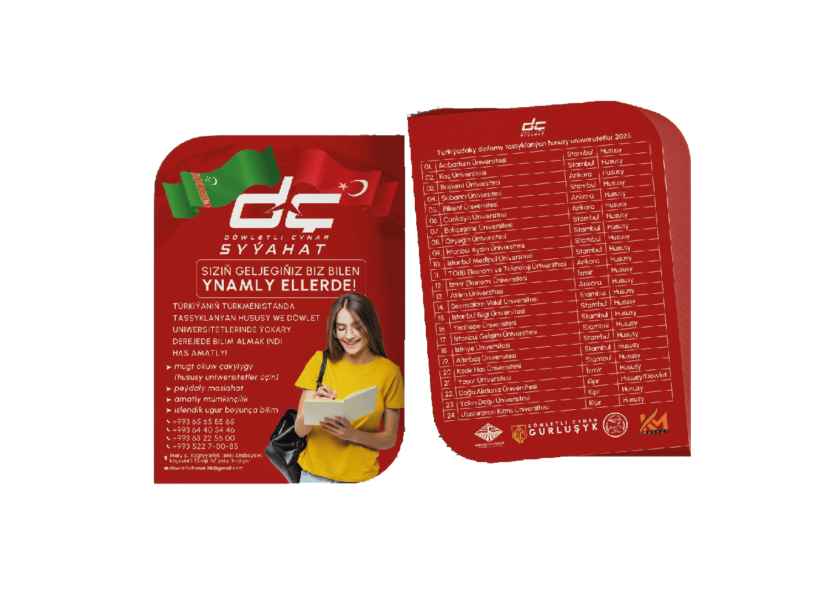Формат Флаера 16 х 11,5см