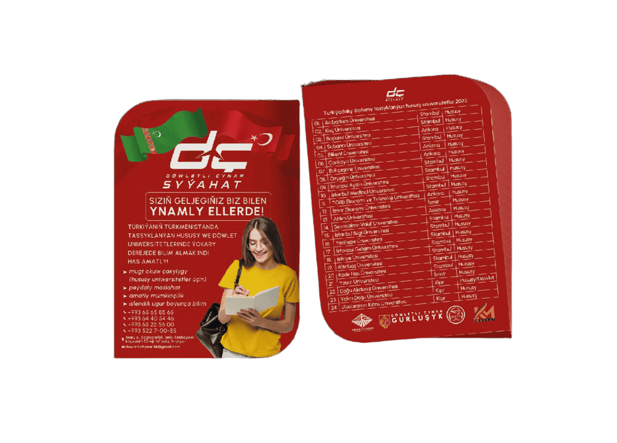 Флаера 16 х 11,5см